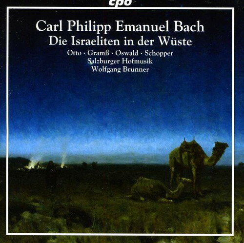 Bach/Salzburger Hofmusik/Brunner/Otto / Die Israeliten In Der Wuste