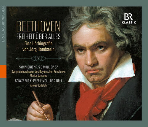 【輸入盤CD】Beethoven/Symphonieorchester Des Bayersichen / Freiheit Uber Alles