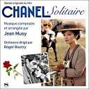 【輸入盤CD】【新品】Jean Musy (Soundtrack) / Chanel Solitaire (Limited Edition) 【K2017/10...