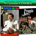 【輸入盤CD】【新品】Cosma Vladimir (Soundtrack) / La Galette Du Roi/Promis Jure【K2017/10/...