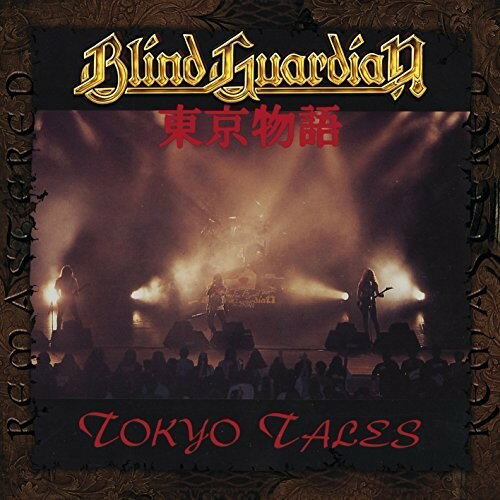 【輸入盤CD】Blind Guardian / Tokyo Tales【K2017/10/27発売】(ブラインド ガーディアン)