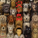 【輸入盤CD】【新品】Soundtrack / Isle Of Dogs 【K2018/3/30発売】(サウンドトラック)