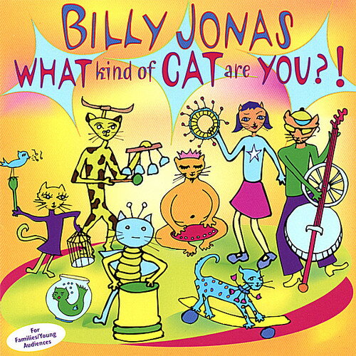 【輸入盤CD】【新品】Billy Jonas / What Kind Of Cat Are You(ビリー・ジョナス)