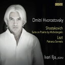 【輸入盤CD】【新品】Liszt/Dmitri Hvorostovsky/Ivari Ilja / Shostakovich: Suite On Poems B...