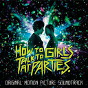 【輸入盤CD】【新品】Soundtrack / How To Talk To Girls At Parties 【K2018/5/11発売】(サウンドトラック)