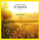 【輸入盤CD】George Winston / Summer: Special Edition 【K2018/5/25発売】(ジョージ ウィンストン)