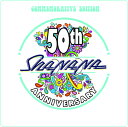 【輸入盤CD】【新品】Sha Na Na / 50th Anniversary Commemorative Edition【2019/6/21発売】(2)