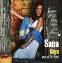 【輸入盤CD】Saba / Biyo-Water Is Love