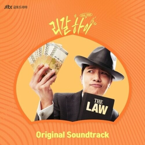 【輸入盤CD】Soundtrack / Legal High【K2019/8/9発売】(サウンドトラック)