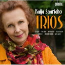 【輸入盤CD】【新品】Saariaho/Dann/Freund/Hakkila/Helasvuo / Trios