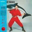 【輸入盤CD】【新品】Akiko Yano / Iroha Ni Konpeitou (矢野顕子)
