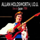 【輸入盤CD】Allan Holdsworth/I.O.U. / Live In Japan 1984 (w/DVD) (Limited Edition) 【K2018/12/7発売】