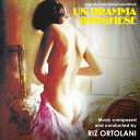 【輸入盤CD】【新品】Soundtrack / Un Dramma Borghese 【K2020/1/31発売】(サウンドトラック)