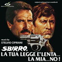 【輸入盤CD】【新品】Soundtrack / Sbirro La Tua Legge E Lenta La Mia No【K2020/3/27発売】(サウンド...