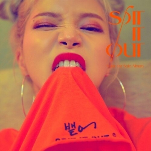 【輸入盤CD】【新品】Solar / Sit It Out【K2020/5/1発売】