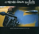 【輸入盤CD】【新品】Soundtrack / Broke Down Melody (Bonus Track) (Digipak) 【2019/5/17発売】
