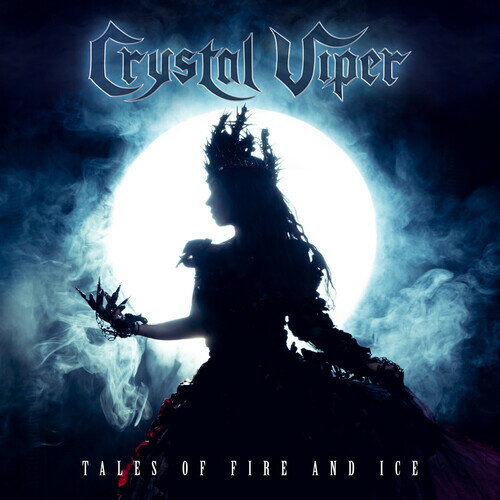 【輸入盤CD】Crystal Viper / Tales Of Fire Ice【K2019/11/22発売】(クリスタル ヴァイパー)