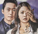 【輸入盤CD】【新品】Soundtrack / Money Flower 【K2018/3/9発売】(サウンドトラック)