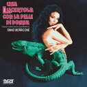 【輸入盤CD】【新品】Soundtrack / Una Lucertola Con La Pelle Di Donna (2PK)【K2020/11/13発売】...