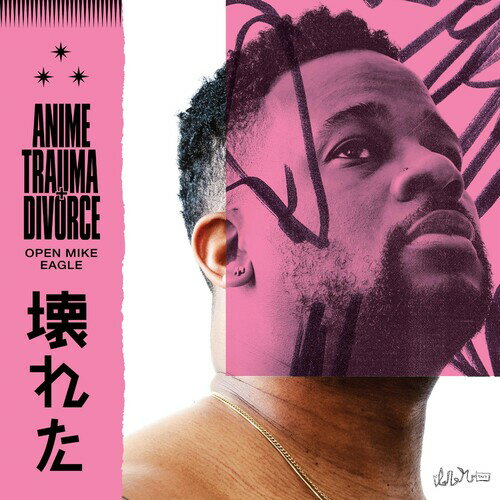 【輸入盤CD】Open Mike Eagle / Anime Trauma And Divorce【K2020/10/16発売】