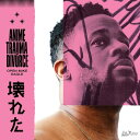 【輸入盤CD】Open Mike Eagle / Anime Trauma And Divorce【K2020/10/16発売】