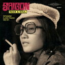 yACDzVA / Saigon Rock & Soul: Vietnamese 1968-74