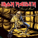 【輸入盤CD】Iron Maiden / Piece Of Mind 【K2018/11/16発売】(アイアン メイデン)