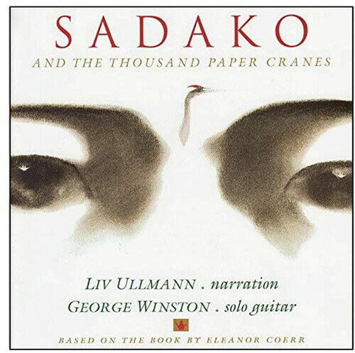 George Winston / Sadako And The Thousand Paper Cranes(ジョージ・ウィンストン)