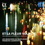 【輸入盤CD】Francois Lazarevitch/Les Musiciens De St Julien / Et La Fleur Vole: Airs A Danser & Airs De Cour【K2016/9/30発売】