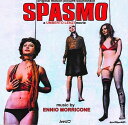 【輸入盤CD】【新品】Soundtrack / Spasmo【K2021/2/5発売】(サウンドトラック)