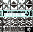 【輸入盤CD】VA / Soul On The Real Side 9 【K2018/12/14発売】