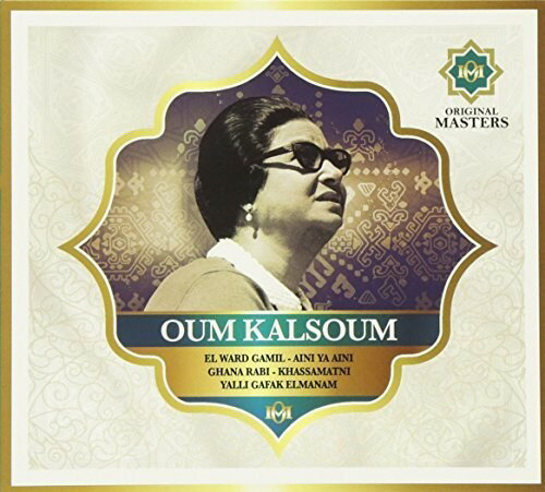 【輸入盤CD】Oum Kalsoum / Original Masters Collection (Digipak) 【K2016/6/3発売】