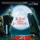 【輸入盤CD】【新品】Gabriel Yared (Soundtrack) / Moon In The Gutter (Expanded Version) 【K...