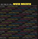 【輸入盤CD】【新品】 Ebo Taylor Jr/Wuta Wazutu / Gotta Take It Cool【K2019/9/6発売】