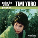 【輸入盤CD】【新品】 Timi Yuro / Make The World Go Away (Expanded Version) 【K2019/9/20発売】...