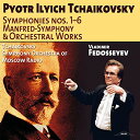 【輸入盤CD】Tchaikovsky/Tchaikovsky Sym Orch Of Moscow Radio / Syms 1-6 Manfred Sym Orch Works (Box)