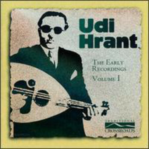 【輸入盤CD】UDI HRANT / EARLY RECORDINGS 1