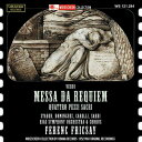 【輸入盤CD】【新品】G. Verdi/Maria Stader/Oralia Dominguez / Fricsay Conducts Verdi 【K2016/4/29発売】