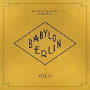 【輸入盤CD】VA / Babylon Berlin (TV Soundtrack II)【K2020/10/9発売】