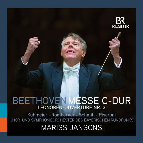 【輸入盤CD】Beethoven/Kuhmeier / Messe C Dur 86/Leonoren【K2019/1/4発売】