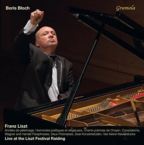 yACDzLiszt/Boris Bloch / Live At Liszt Festival Raiding