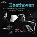 【輸入盤CD】【新品】Beethoven/Ralph Kirshbaum/Shai Wosner / Complete Sonatas & Variations...