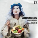 【輸入盤CD】【新品】Schonberg/Kopatchinskaja / Pierrot Lunaire【K2021/4/9発売】