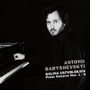 【輸入盤CD】【新品】Ustvolskaja/Baryshevskij / Piano Sonatas 1-6 【K2017/9/8発売】