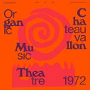 【輸入盤CD】Don Cherry/Nana Vasconcelos / Organic Music Theatre Festival Chateauvallon 1972【K2021/6/18発売】(ドン チェリー)