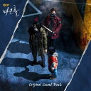 【輸入盤CD】【新品】Soundtrack / Dark Hole【K2021/7/9発売】(サウンドトラック)