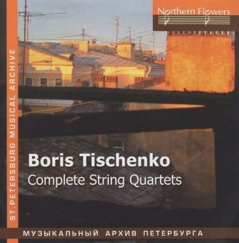 yACDzIoff/S.I. Taneyev Quartet / Boris Tishchenko - Complete String Quartet yK2016/10/14z