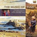 yACDzAY-KHEREL / MUSIC OF TUVA