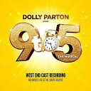 【輸入盤CD】【新品】VA / 9 To 5 The Musical: West End Cast Recording【K2020/3/27発売】