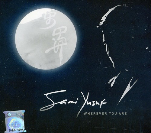 【輸入盤CD】【新品】Sami Yusuf / Wherever You Are